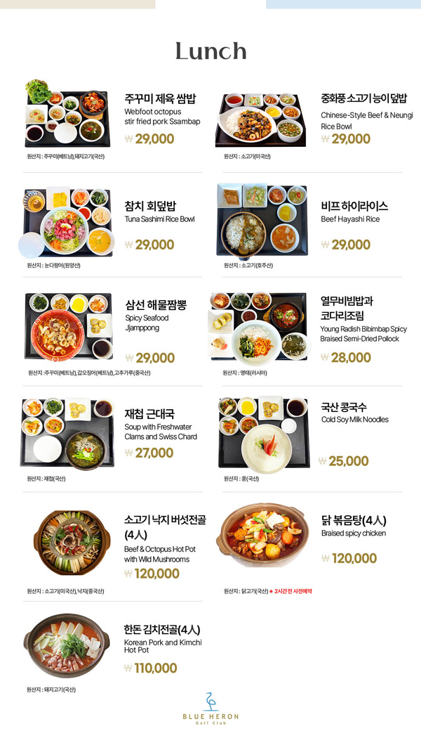 주말_중식