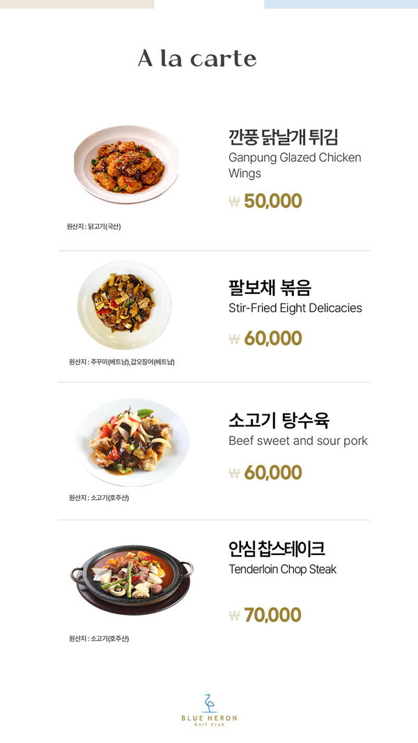주중_요리