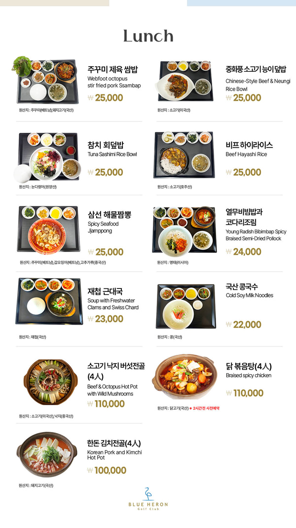 주중_중식